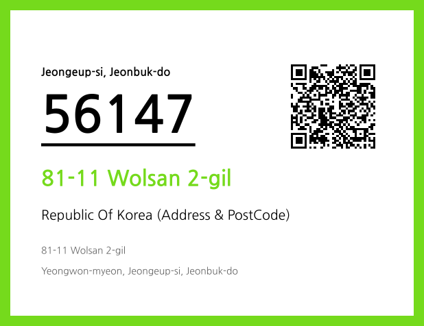 Address and Postal Code QR Code Image (CC BY 4.0)