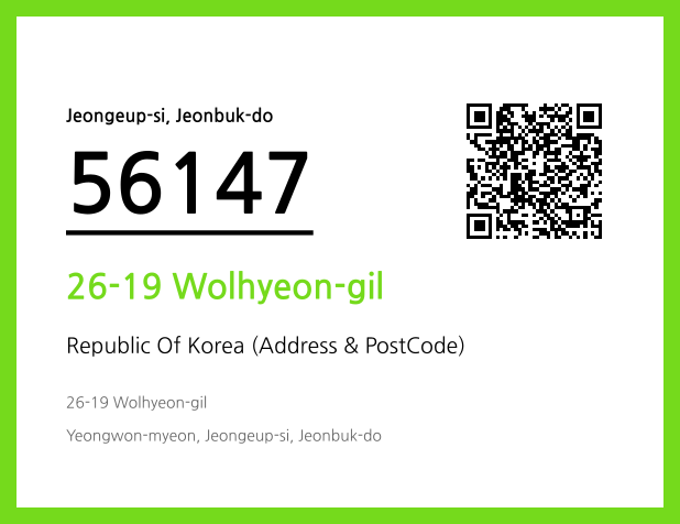 Address and Postal Code QR Code Image (CC BY 4.0)