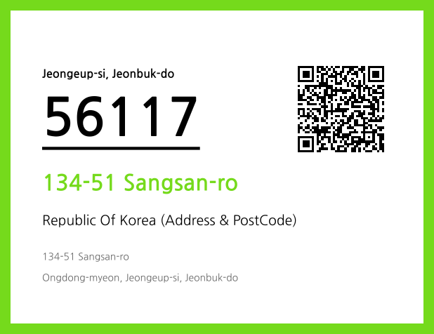 Address and Postal Code QR Code Image (CC BY 4.0)