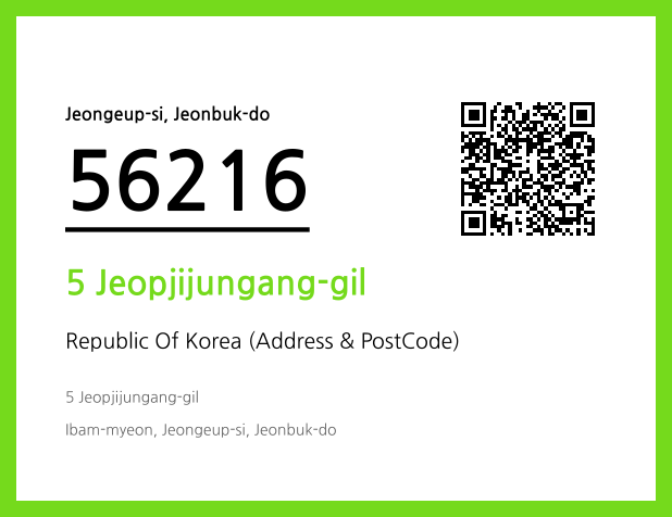 Address and Postal Code QR Code Image (CC BY 4.0)