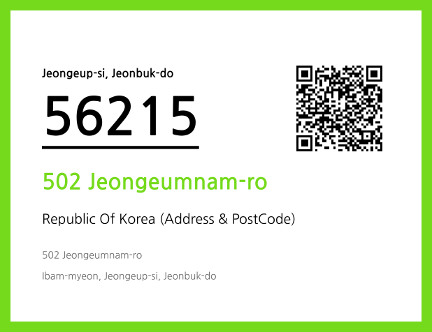 Address and Postal Code QR Code Image (CC BY 4.0)