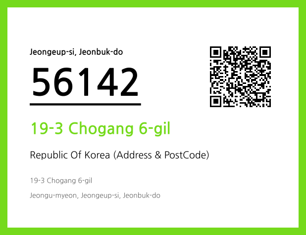 Address and Postal Code QR Code Image (CC BY 4.0)