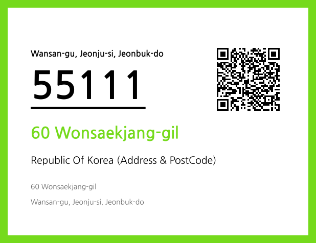 Address and Postal Code QR Code Image (CC BY 4.0)