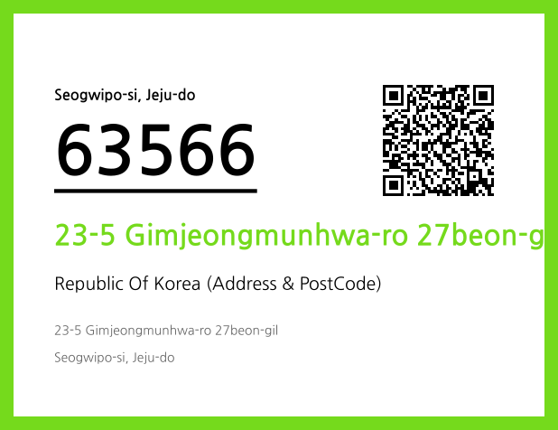 Address and Postal Code QR Code Image (CC BY 4.0)