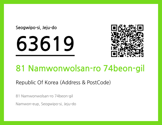 CC BY 4.0 Address and Postal Code QR Code Image (CC BY 4.0)