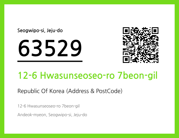 Address and Postal Code QR Code Image (CC BY 4.0)