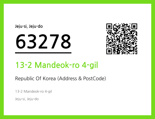 Address and Postal Code QR Code Image (CC BY 4.0)