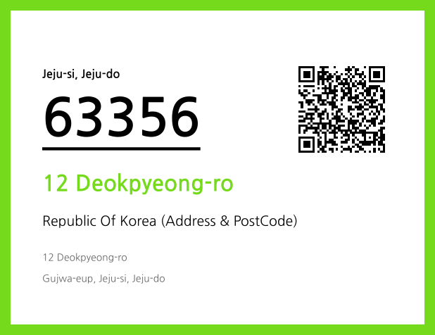Address and Postal Code QR Code Image (CC BY 4.0)