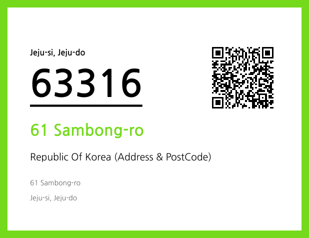 Address and Postal Code QR Code Image (CC BY 4.0)