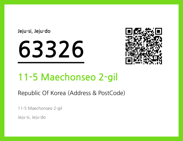 Address and Postal Code QR Code Image (CC BY 4.0)