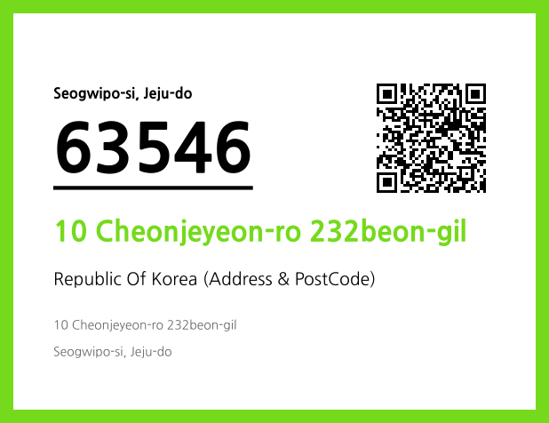 Address and Postal Code QR Code Image (CC BY 4.0)