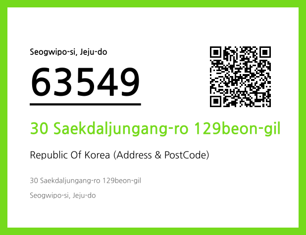 Address and Postal Code QR Code Image (CC BY 4.0)