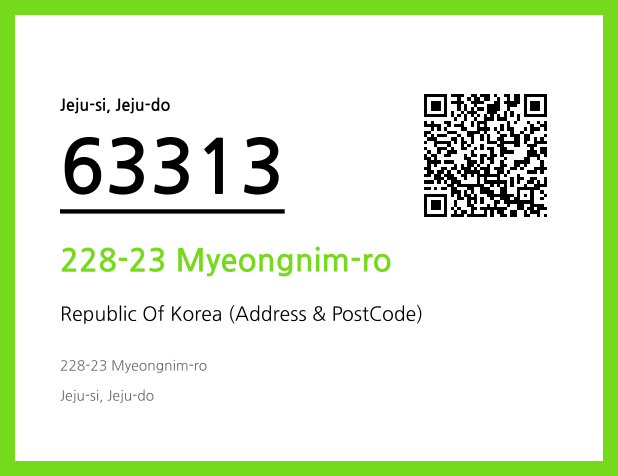 Address and Postal Code QR Code Image (CC BY 4.0)