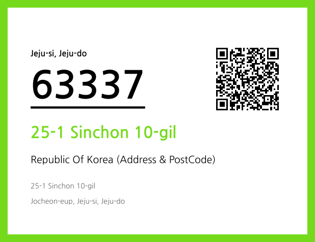 CC BY 4.0 Address and Postal Code QR Code Image (CC BY 4.0)