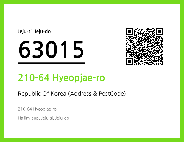 CC BY 4.0 Address and Postal Code QR Code Image (CC BY 4.0)