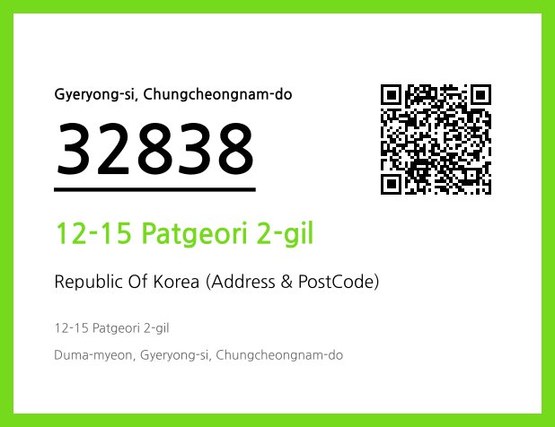 Address and Postal Code QR Code Image (CC BY 4.0)