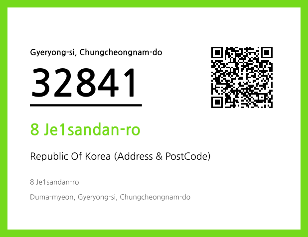 Address and Postal Code QR Code Image (CC BY 4.0)