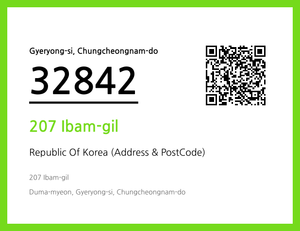 CC BY 4.0 Address and Postal Code QR Code Image (CC BY 4.0)