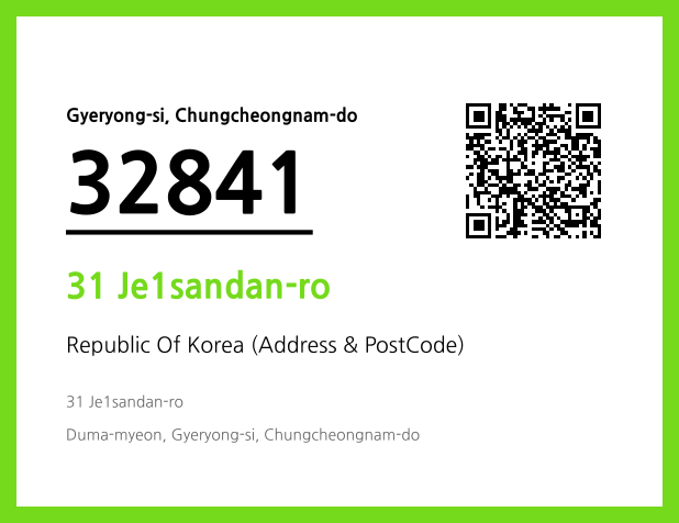 Address and Postal Code QR Code Image (CC BY 4.0)