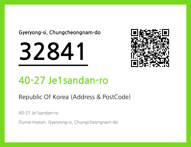 Address and Postal Code QR Code Image (CC BY 4.0)