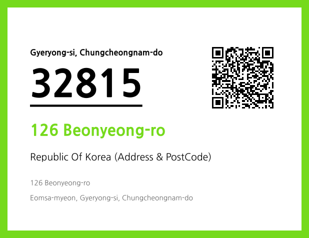 Address and Postal Code QR Code Image (CC BY 4.0)