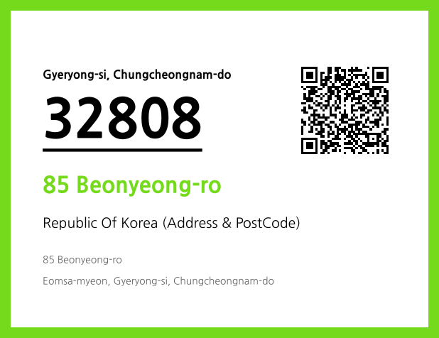 Address and Postal Code QR Code Image (CC BY 4.0)
