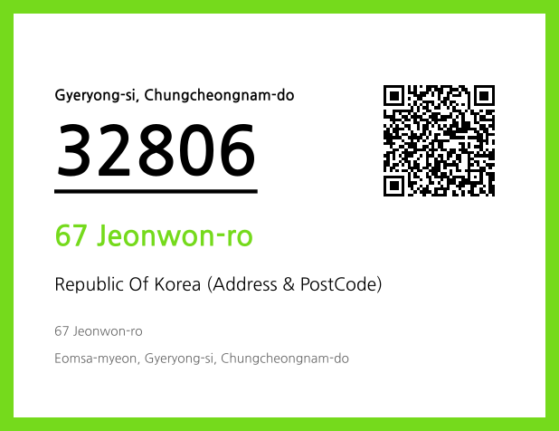 CC BY 4.0 Address and Postal Code QR Code Image (CC BY 4.0)