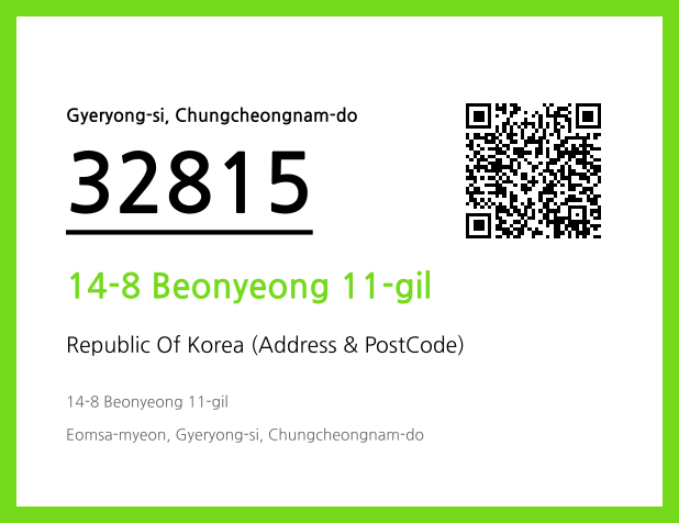 Address and Postal Code QR Code Image (CC BY 4.0)