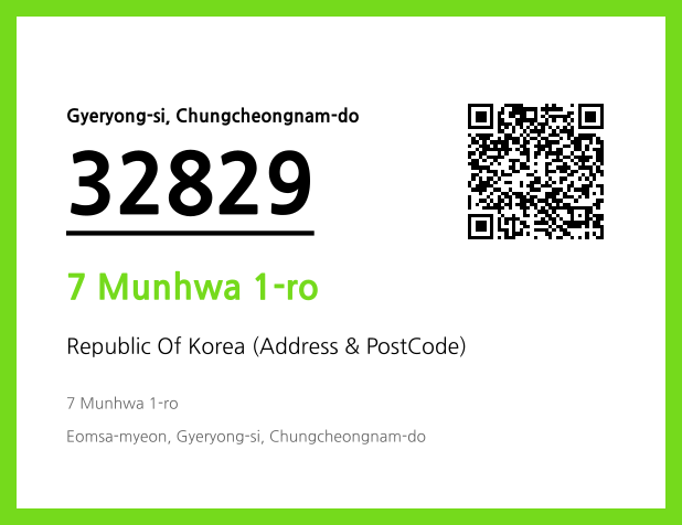 Address and Postal Code QR Code Image (CC BY 4.0)
