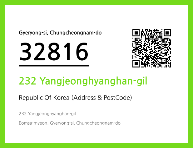 CC BY 4.0 Address and Postal Code QR Code Image (CC BY 4.0)