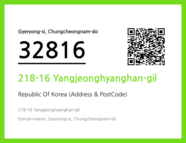 Address and Postal Code QR Code Image (CC BY 4.0)