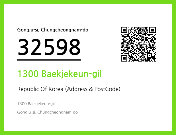 Address and Postal Code QR Code Image (CC BY 4.0)
