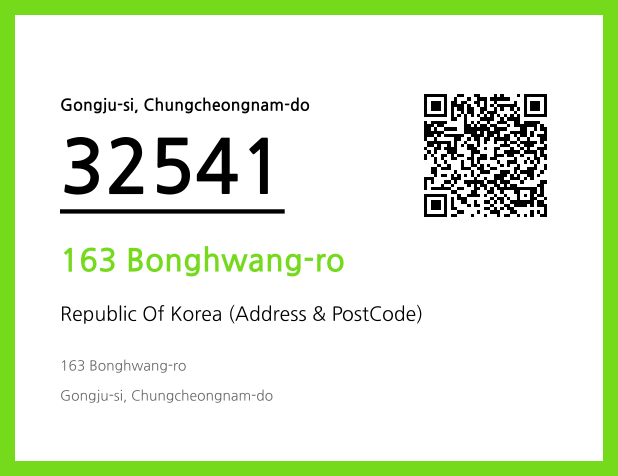 Address and Postal Code QR Code Image (CC BY 4.0)