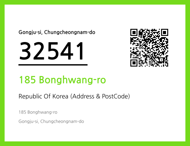 Address and Postal Code QR Code Image (CC BY 4.0)