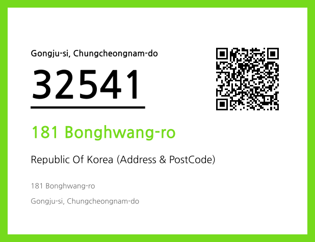 Address and Postal Code QR Code Image (CC BY 4.0)