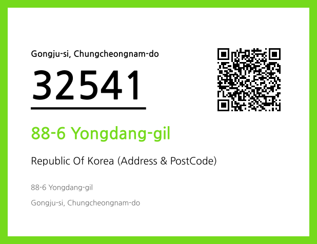 Address and Postal Code QR Code Image (CC BY 4.0)