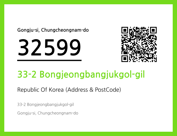 CC BY 4.0 Address and Postal Code QR Code Image (CC BY 4.0)