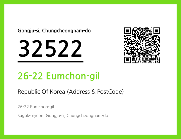 Address and Postal Code QR Code Image (CC BY 4.0)