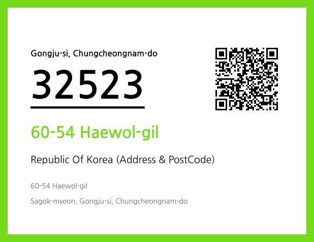 CC BY 4.0 Address and Postal Code QR Code Image (CC BY 4.0)