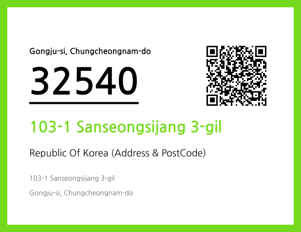 Address and Postal Code QR Code Image (CC BY 4.0)