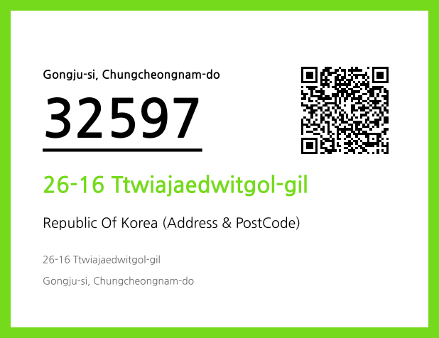 CC BY 4.0 Address and Postal Code QR Code Image (CC BY 4.0)