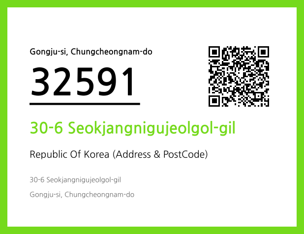 Address and Postal Code QR Code Image (CC BY 4.0)