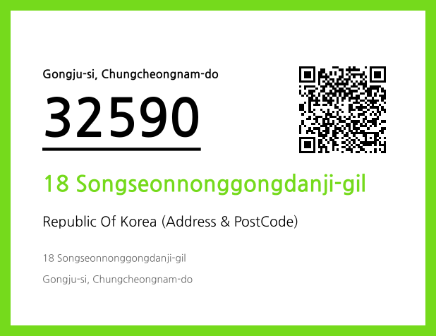 Address and Postal Code QR Code Image (CC BY 4.0)