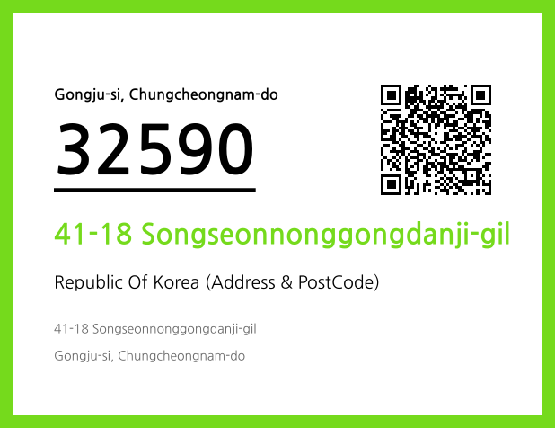 Address and Postal Code QR Code Image (CC BY 4.0)