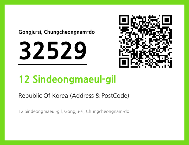 Address and Postal Code QR Code Image (CC BY 4.0)