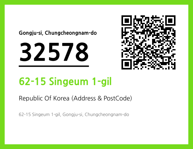 Address and Postal Code QR Code Image (CC BY 4.0)