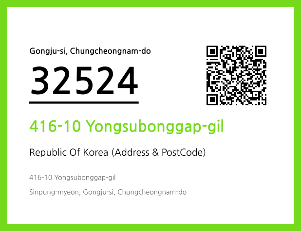 CC BY 4.0 Address and Postal Code QR Code Image (CC BY 4.0)