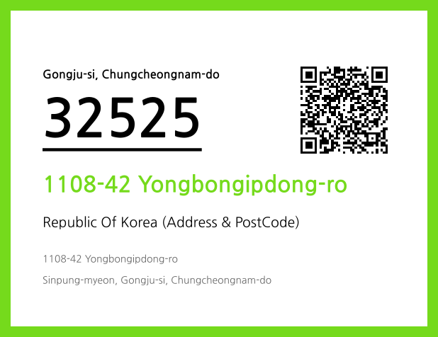 Address and Postal Code QR Code Image (CC BY 4.0)