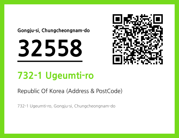 Address and Postal Code QR Code Image (CC BY 4.0)