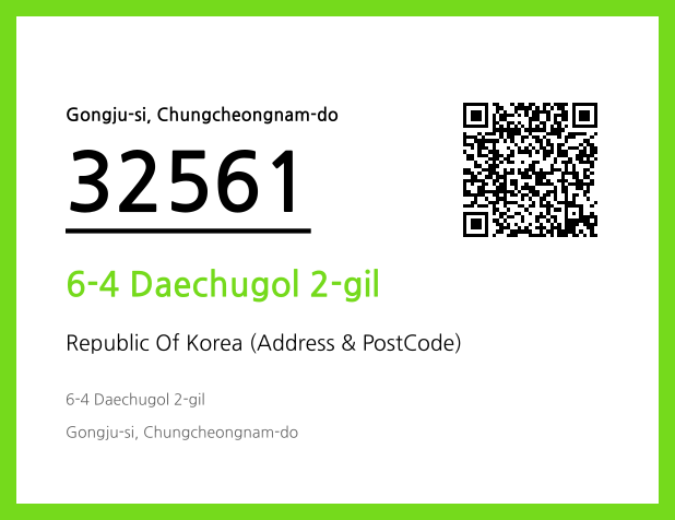 Address and Postal Code QR Code Image (CC BY 4.0)